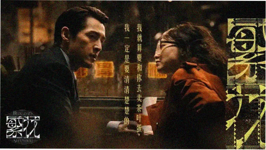 醉拳 4K修复版 成龙电影大全轮播图