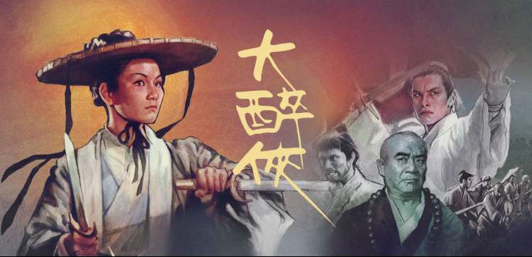 我是谁 成龙电影大全轮播图